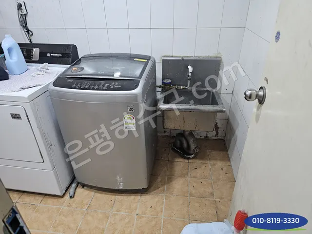 세탁실 개수대와 세탁기 배수 자리